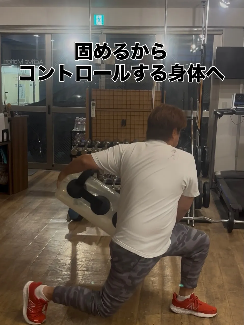 入谷で“ブレない身体”を作るならコレ🔥ウォーターバッグ×オー...